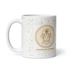 Cana personalizata „Fecioara – Precizie si Eleganta” – 11...